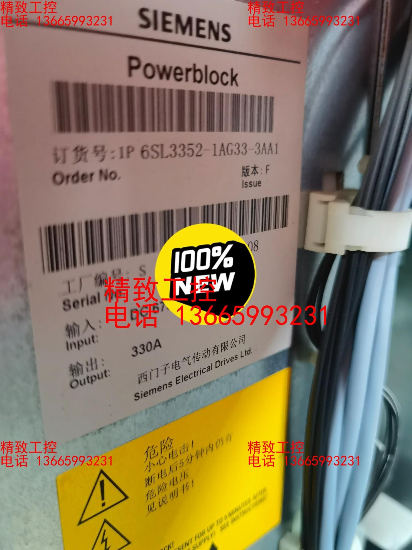 全新原装西门子功率单元Powerblock 电子元器件市场 其它元器件 原图主图