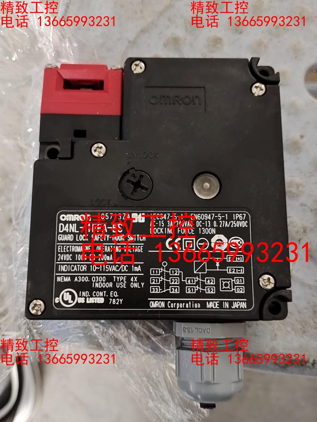 欧姆龙门锁。omron d4nl-1ffa-bs。二手拆机，
