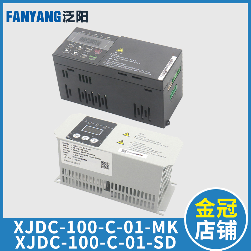 议价....电梯门机变频器X