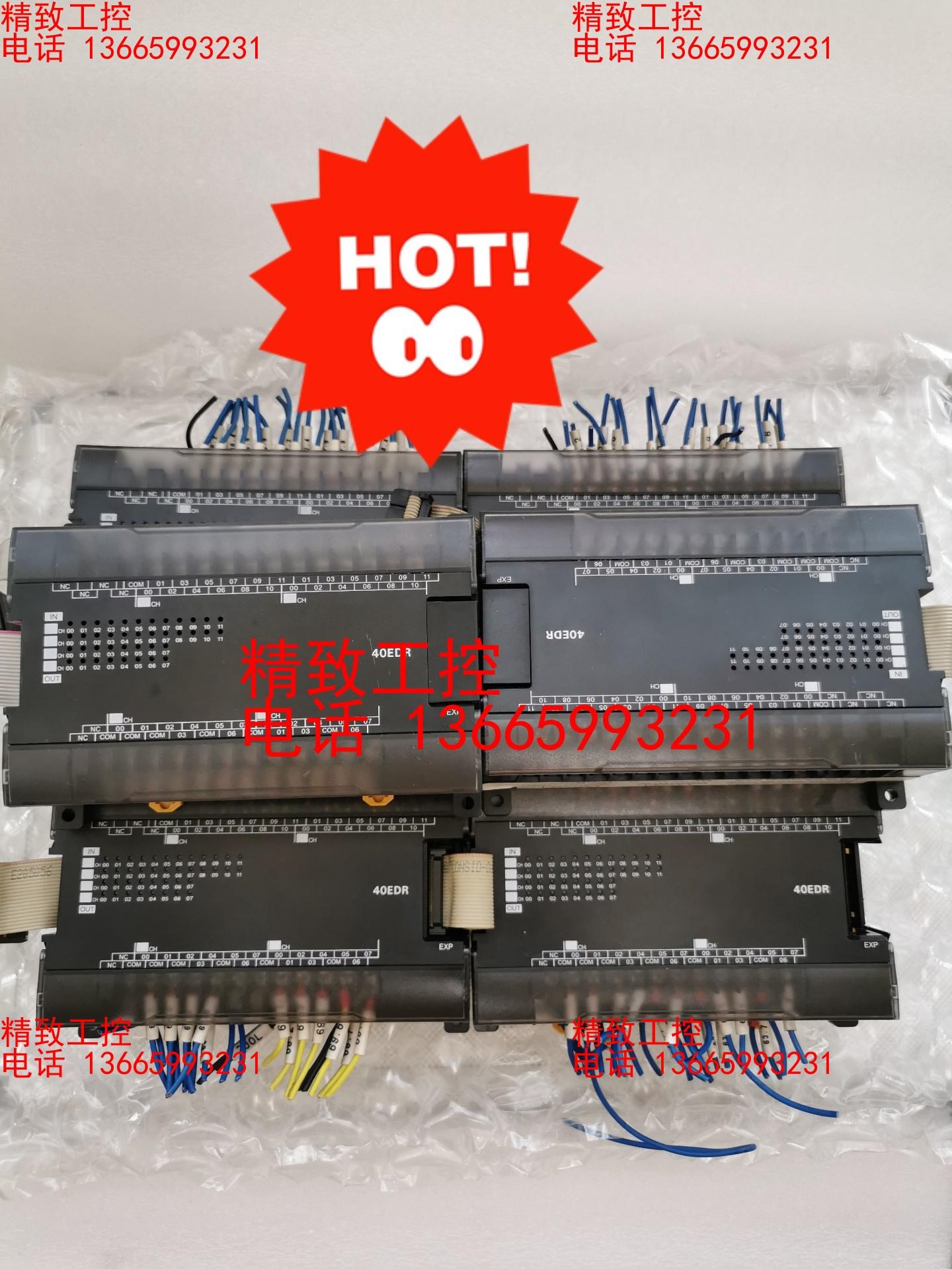 欧姆龙PLC CP1W-40EDR 拆机件，实拍，还在就是有