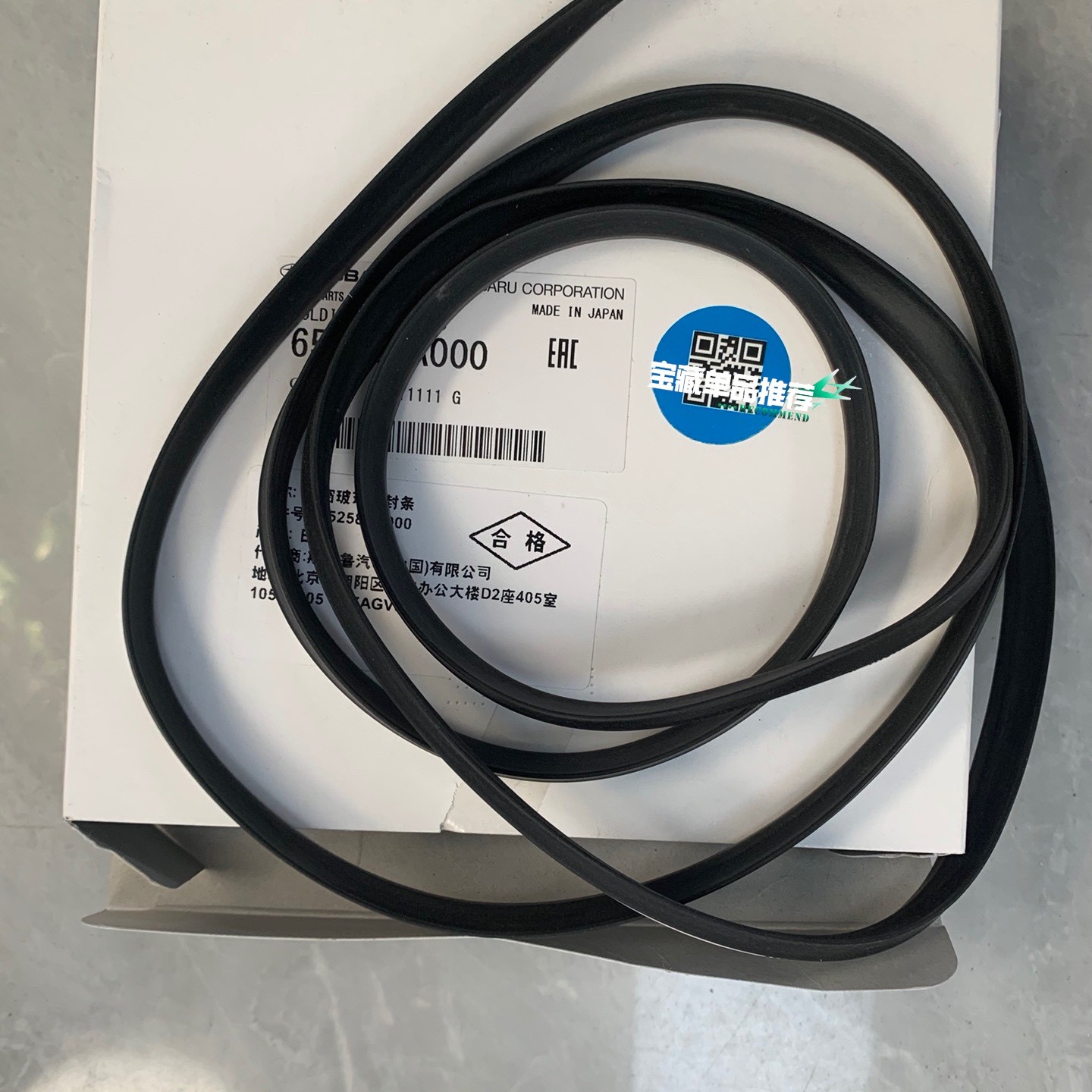 议价....斯巴鲁森林人SG