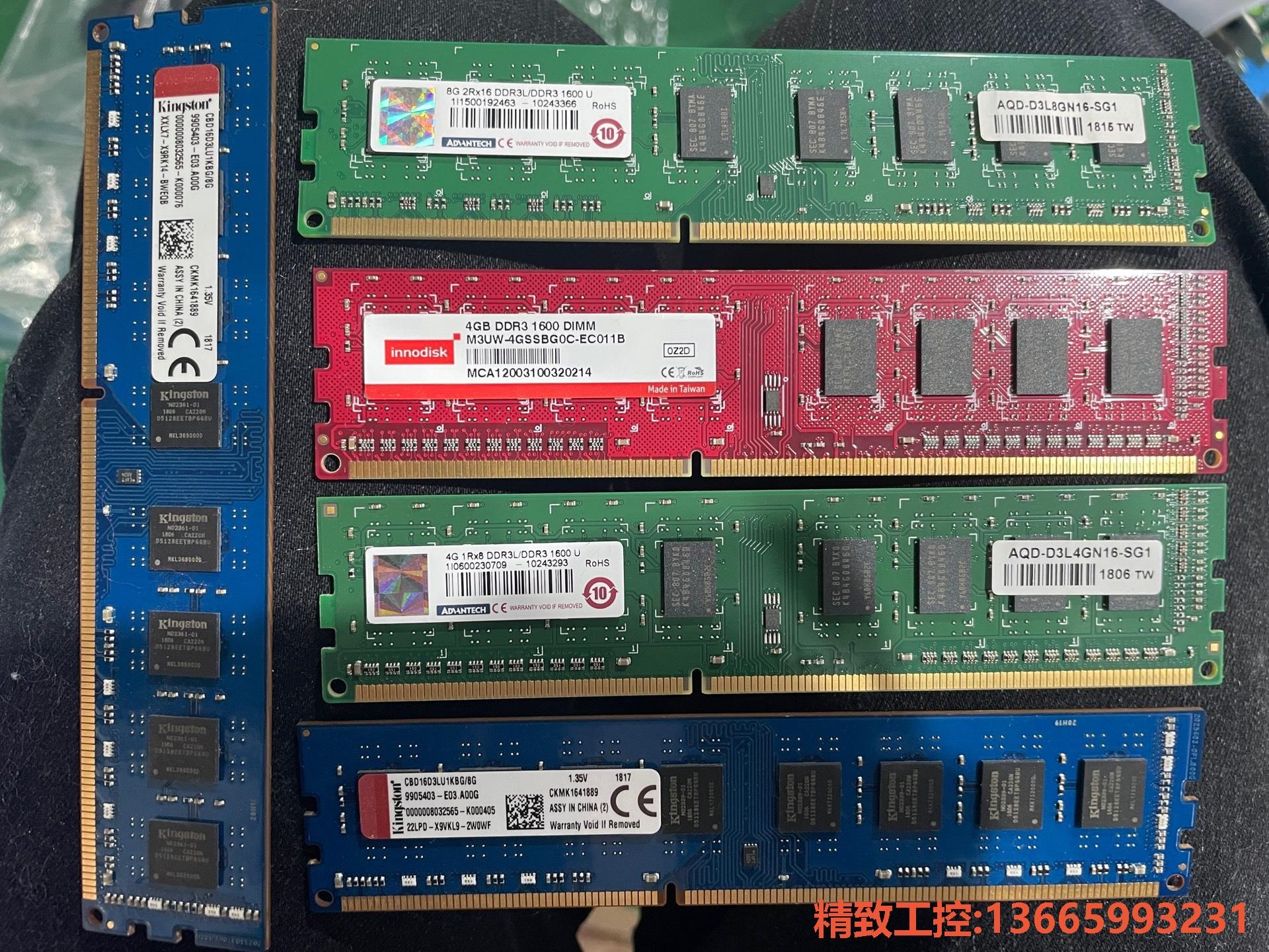 议价:研华,金士顿内存卡,DDR3 4GB-8GB都有,议价出哦,