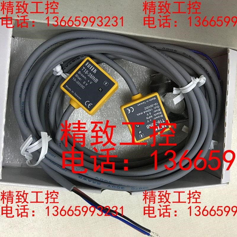原装正品台湾阳明FOTEK T18-3MNB T18-3MN