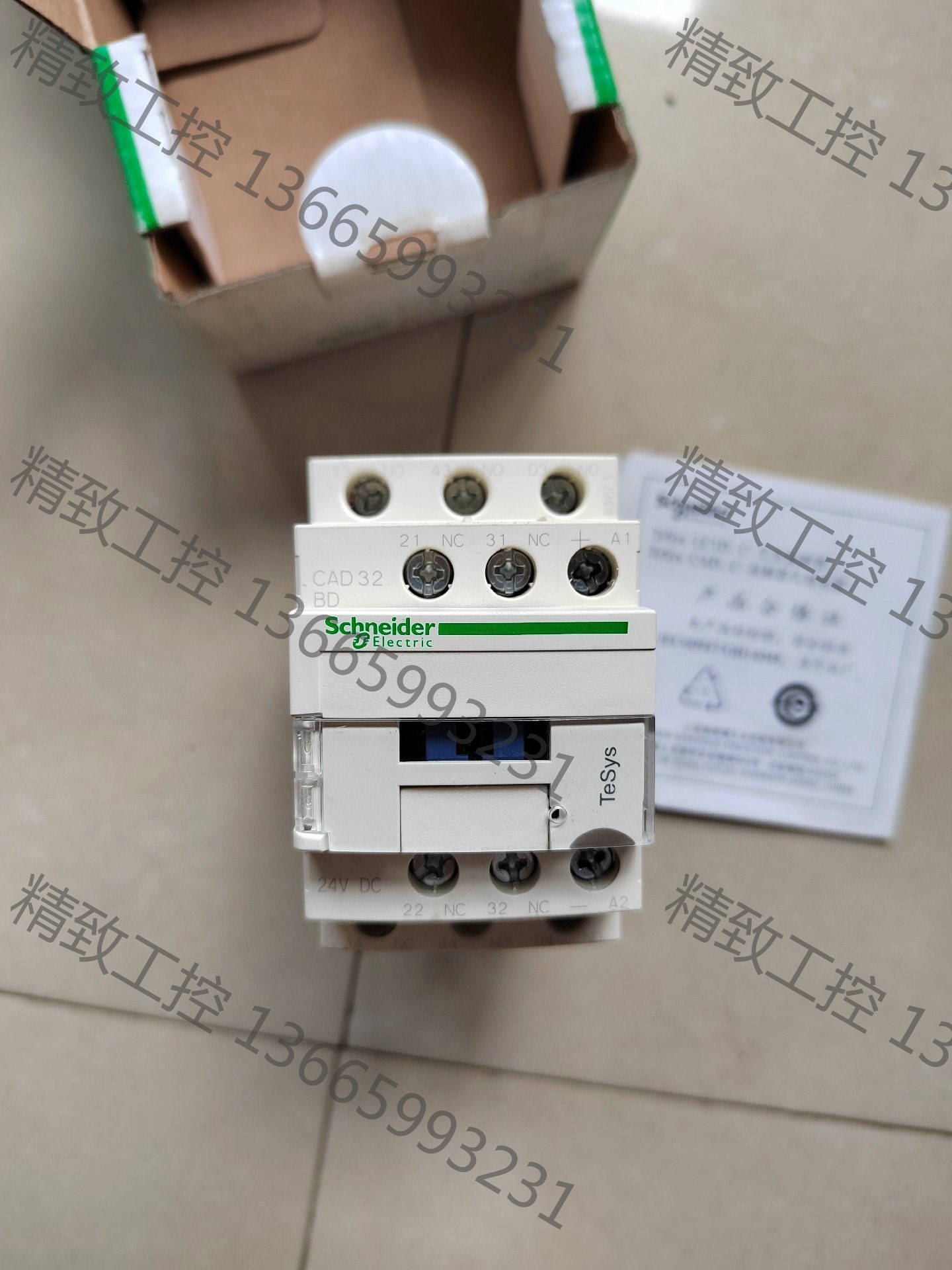 议价产品:施耐德直流接触器CAD32  BDC  24V  数量：6只