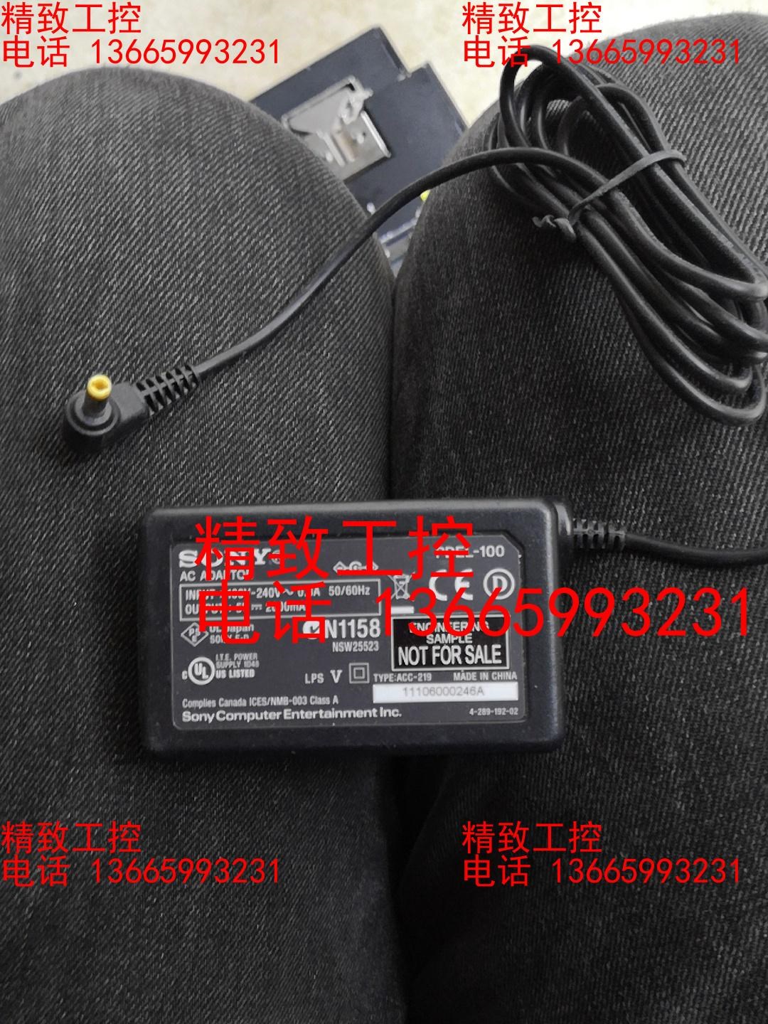 SONY原电 PSP-100游戏机电源N1158 实物图片