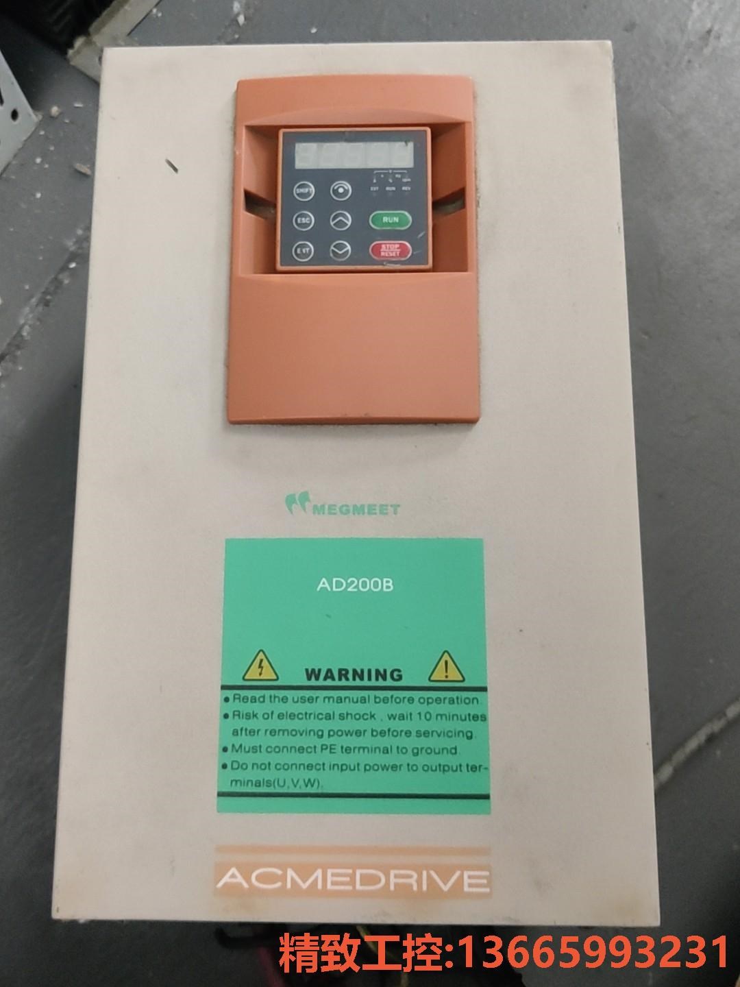 议价:麦格米特变频器AD200B-150L T4A  15KW测好