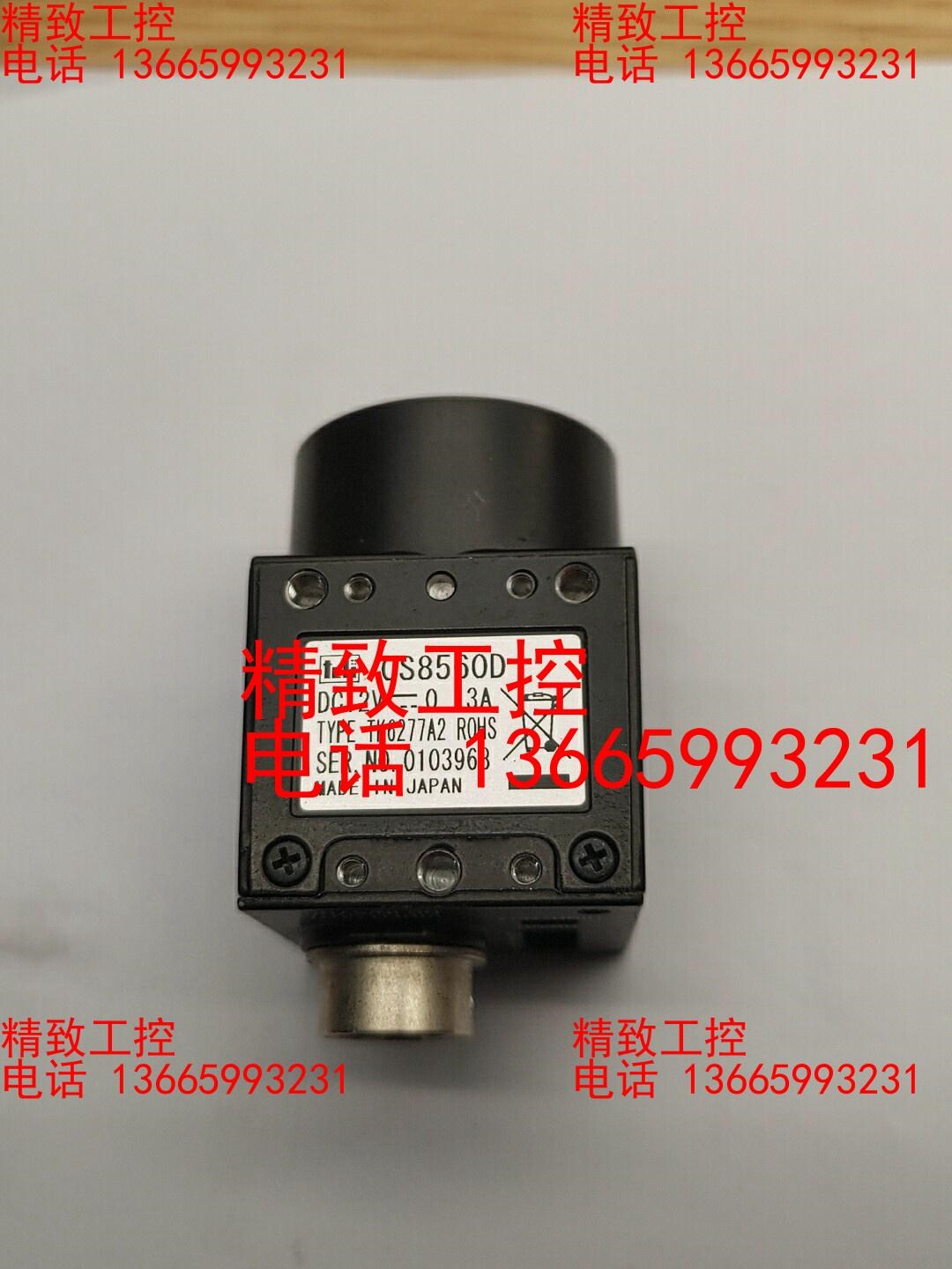 泰利teli  工业相机 cs8560d