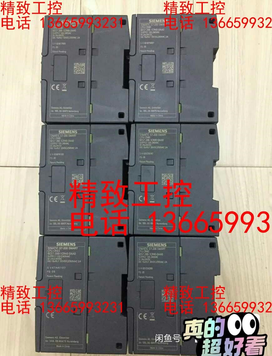 西门子6ES7288-1CR40-0AA0 拆机现货，成色漂