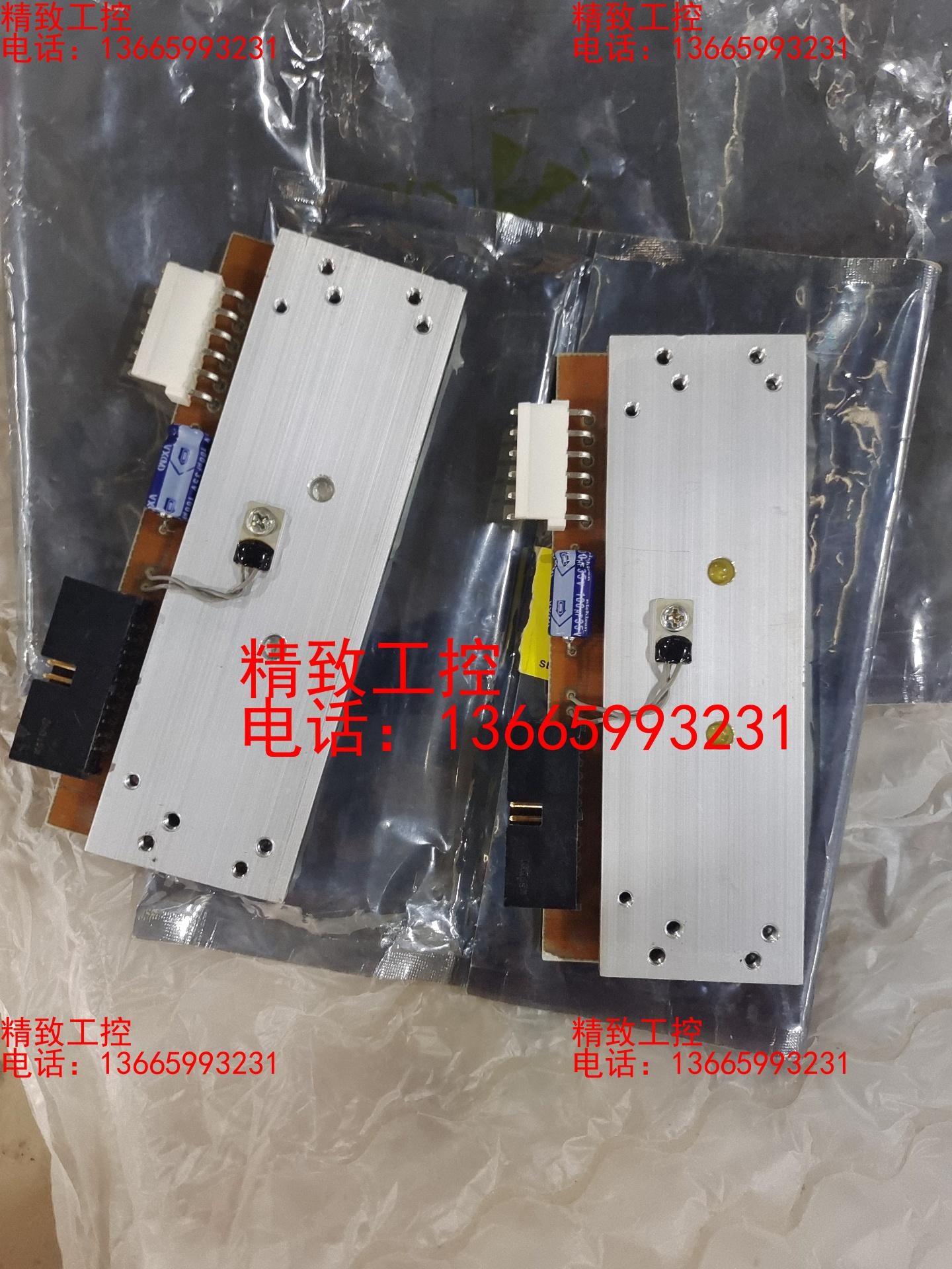 Markem Imaje马肯依玛士 B04265AA 打印头