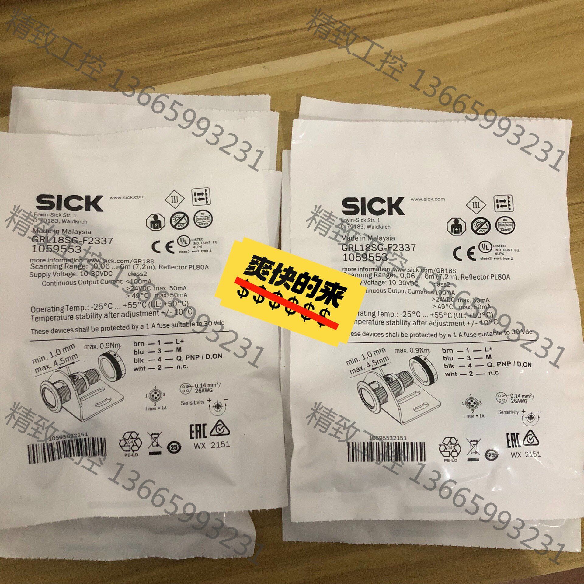 议价产品:全新包装德国sick西克grl18sg-f2337货号105