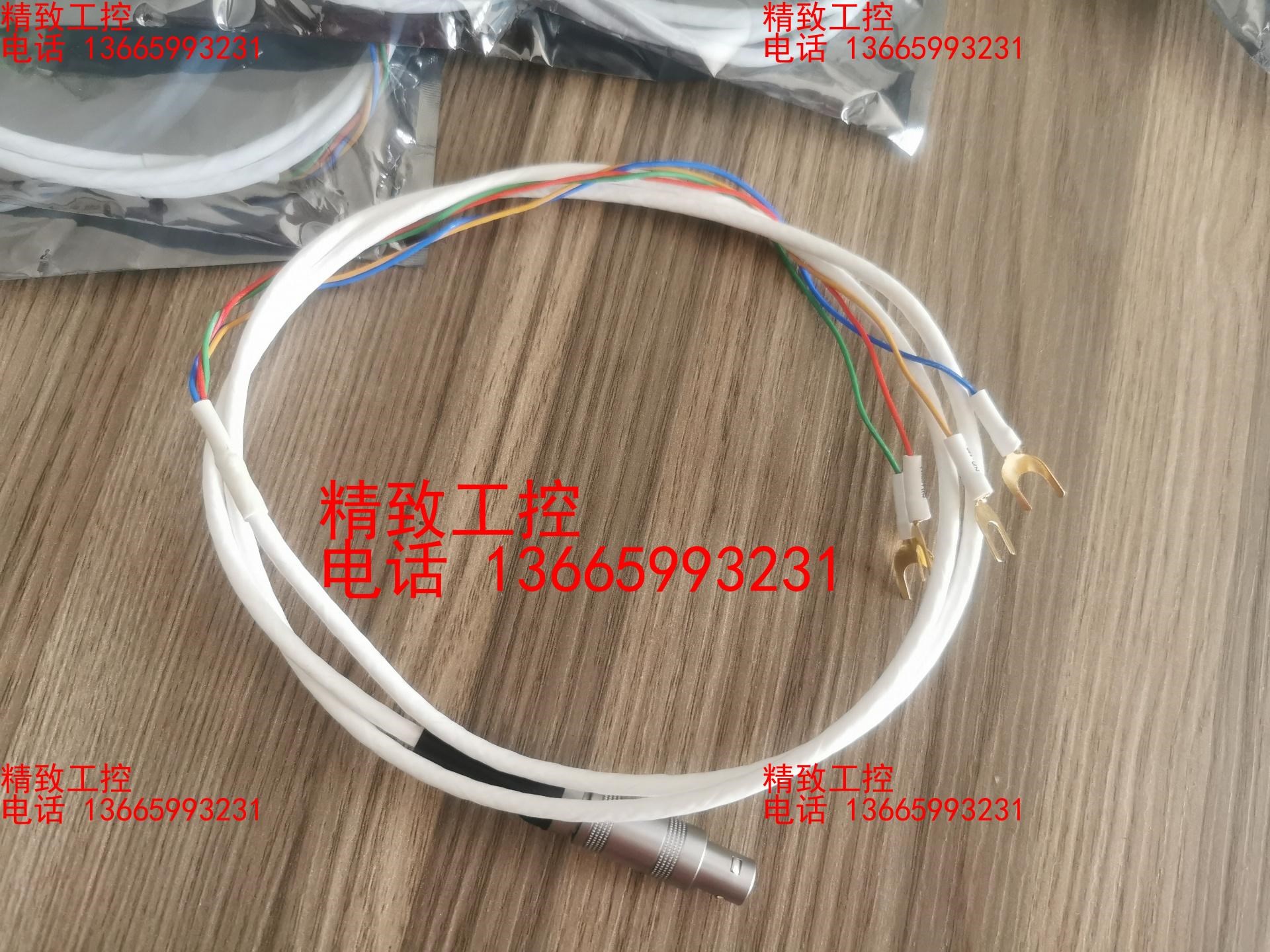 安捷伦Agilent 34420A 开尔文测试线