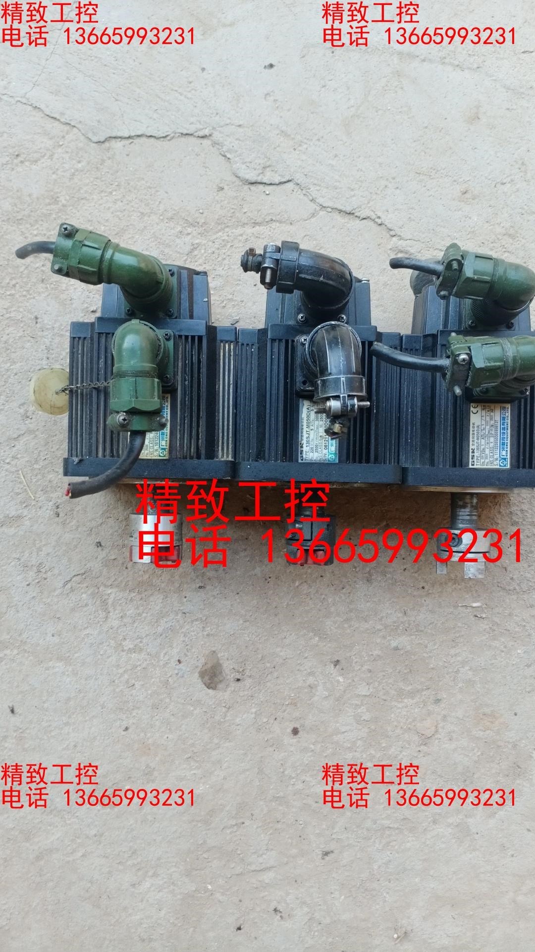 广州数控电机130SJT-M050D(A)