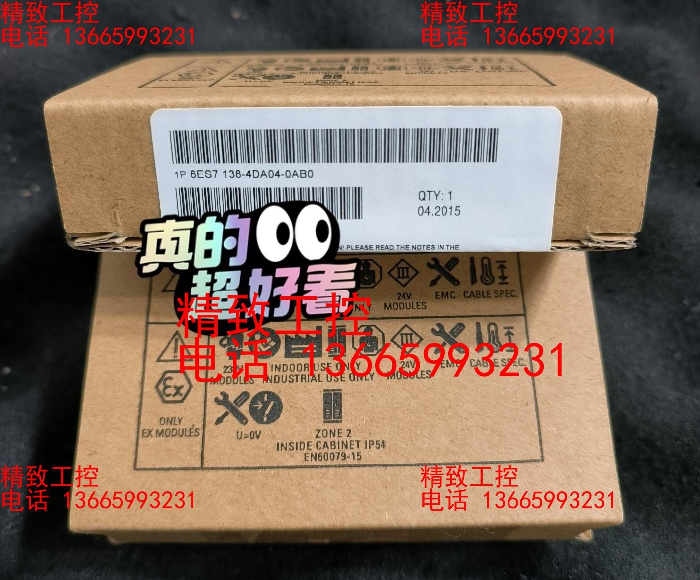 6ES7138-4DA04-0AB0西门子正品包邮6ES7