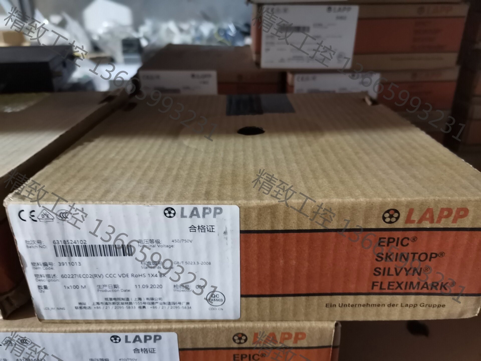 议价产品:缆普60227IEC02 6319877344 1X4 YE