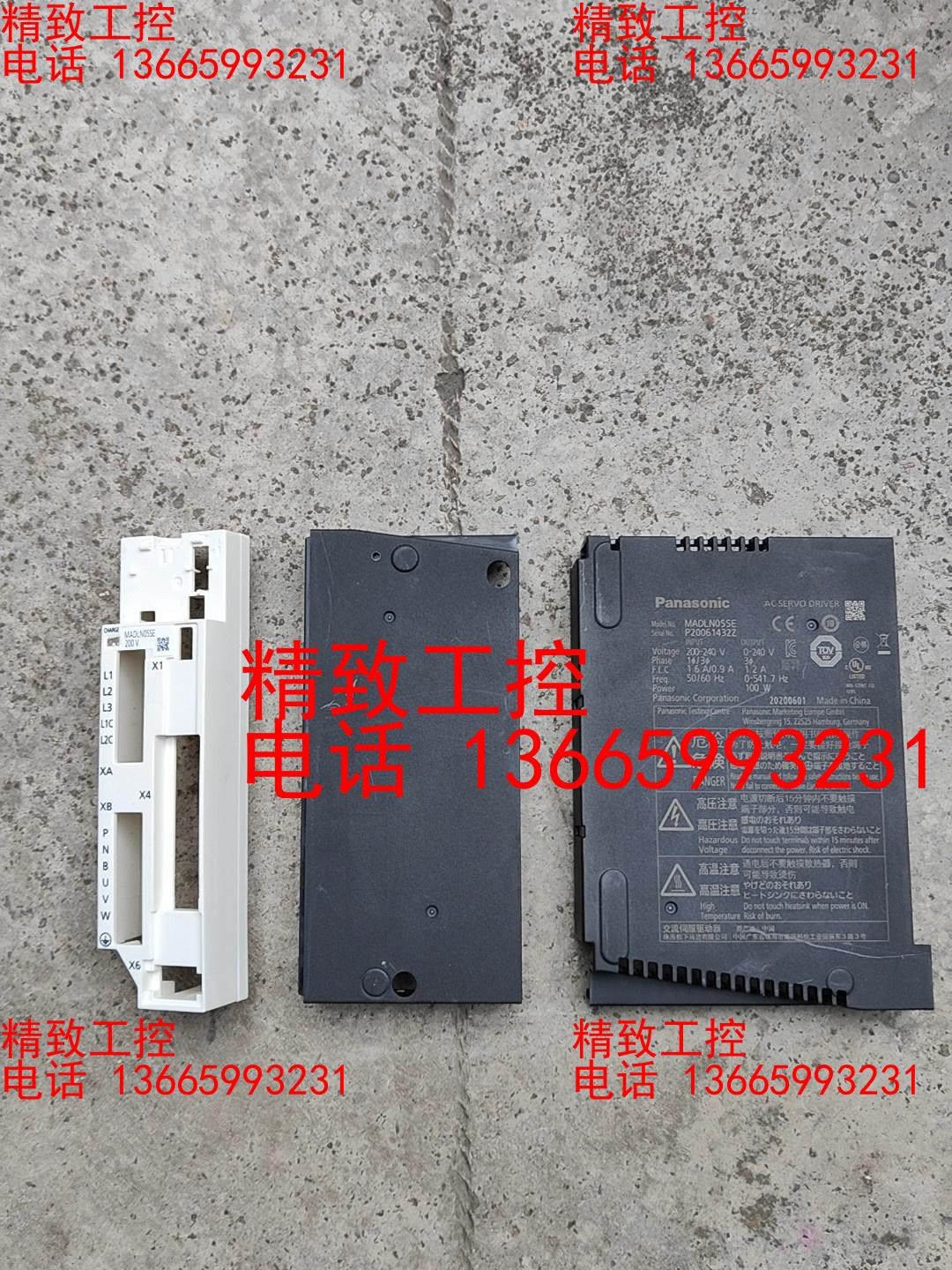 松下A6伺服驱动器MADLN05SE SF SG外壳全套，全