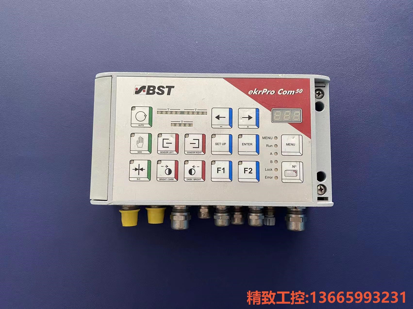 议价：BST  EKR PROCOM50  纠偏控制器