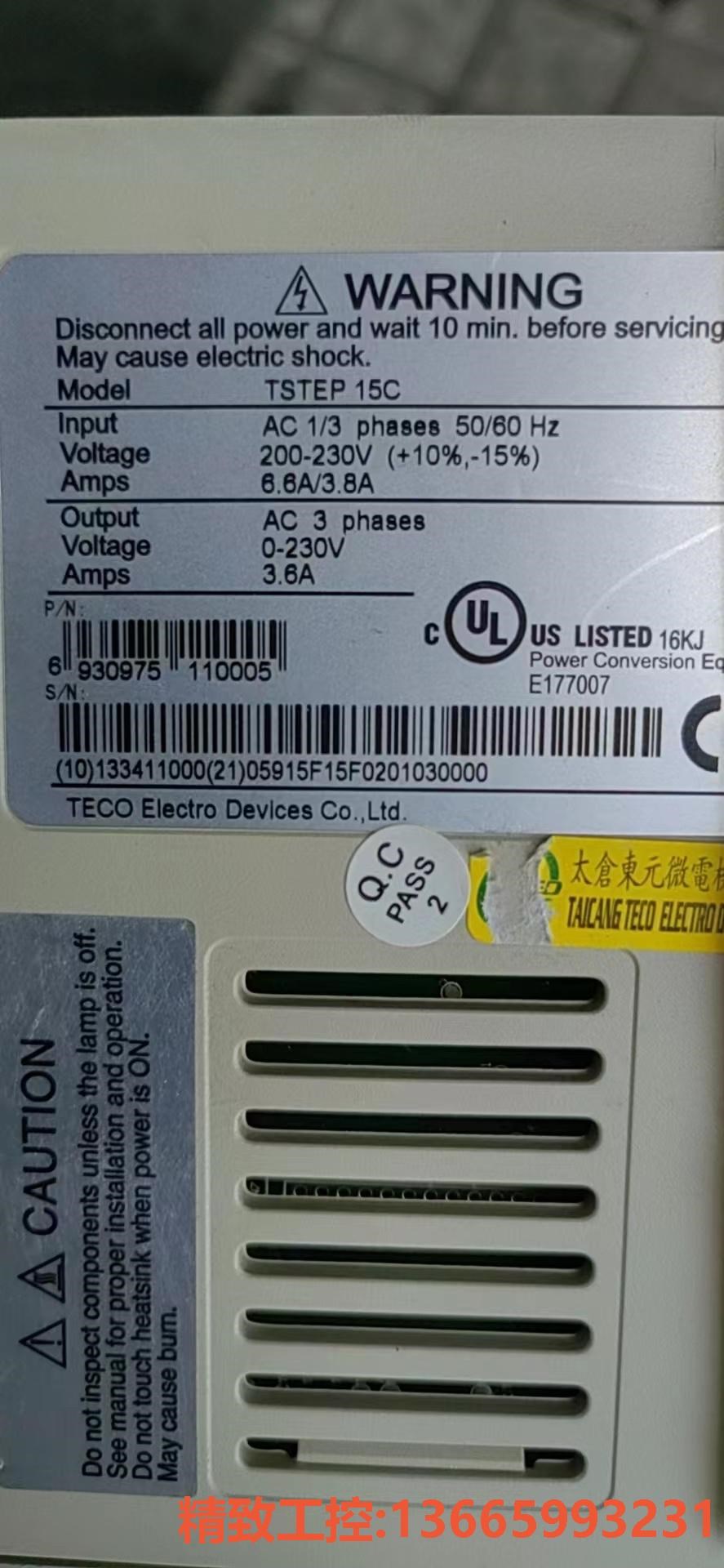 议价:原装拆机 东元伺服驱动器 TSTEP15C实物拍摄