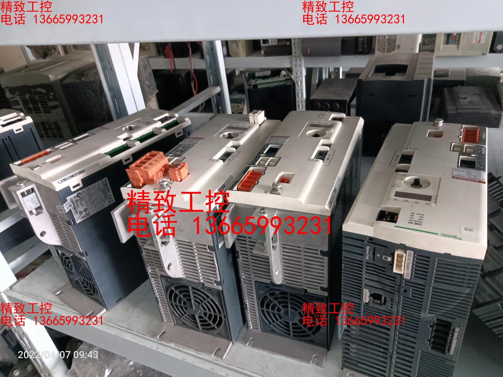 LXM32MD72N4施耐德驱动器功能包好议价成色新