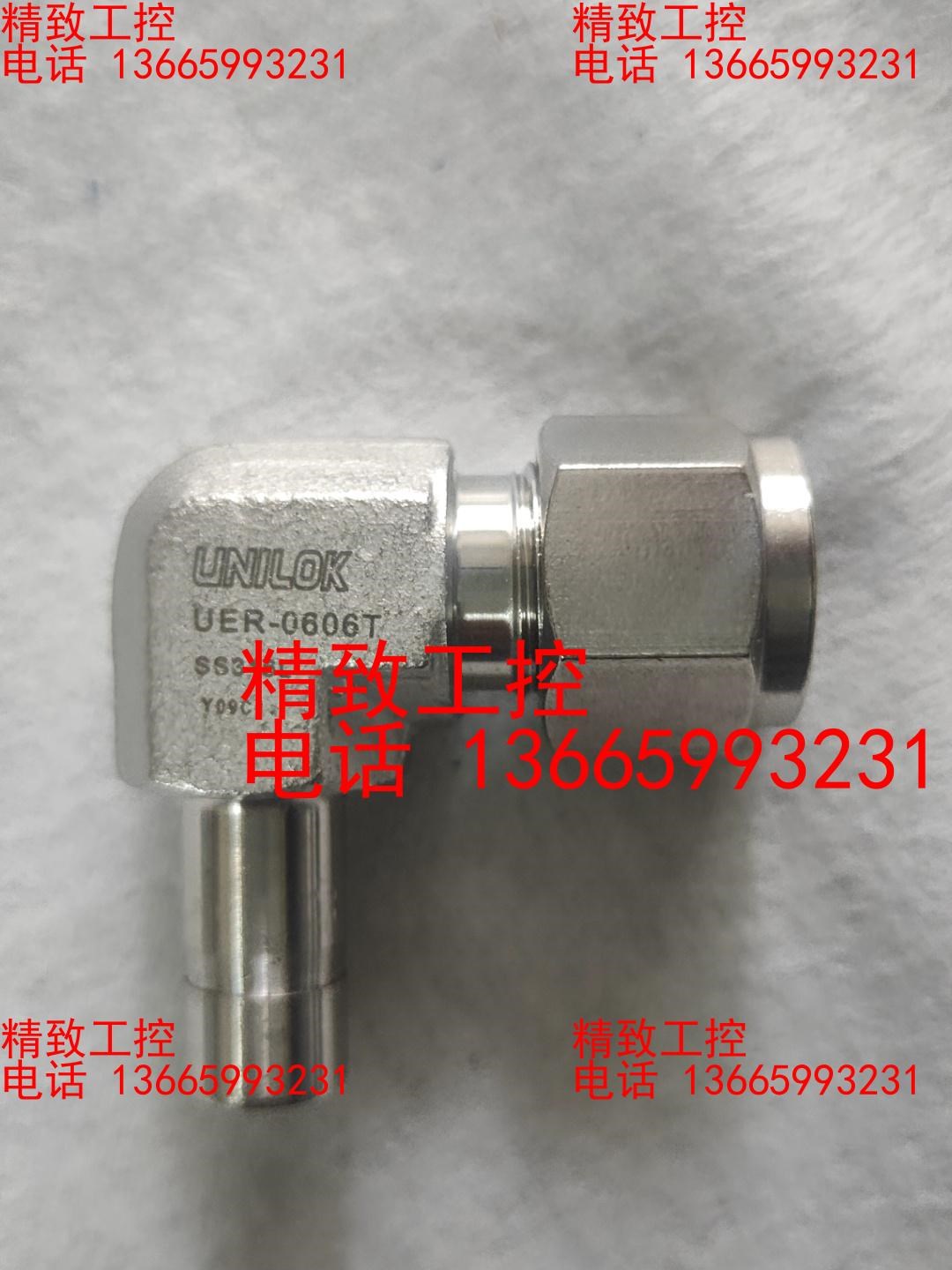 UNILOK  316不锈钢卡套直角焊接头异径焊接弯头90°