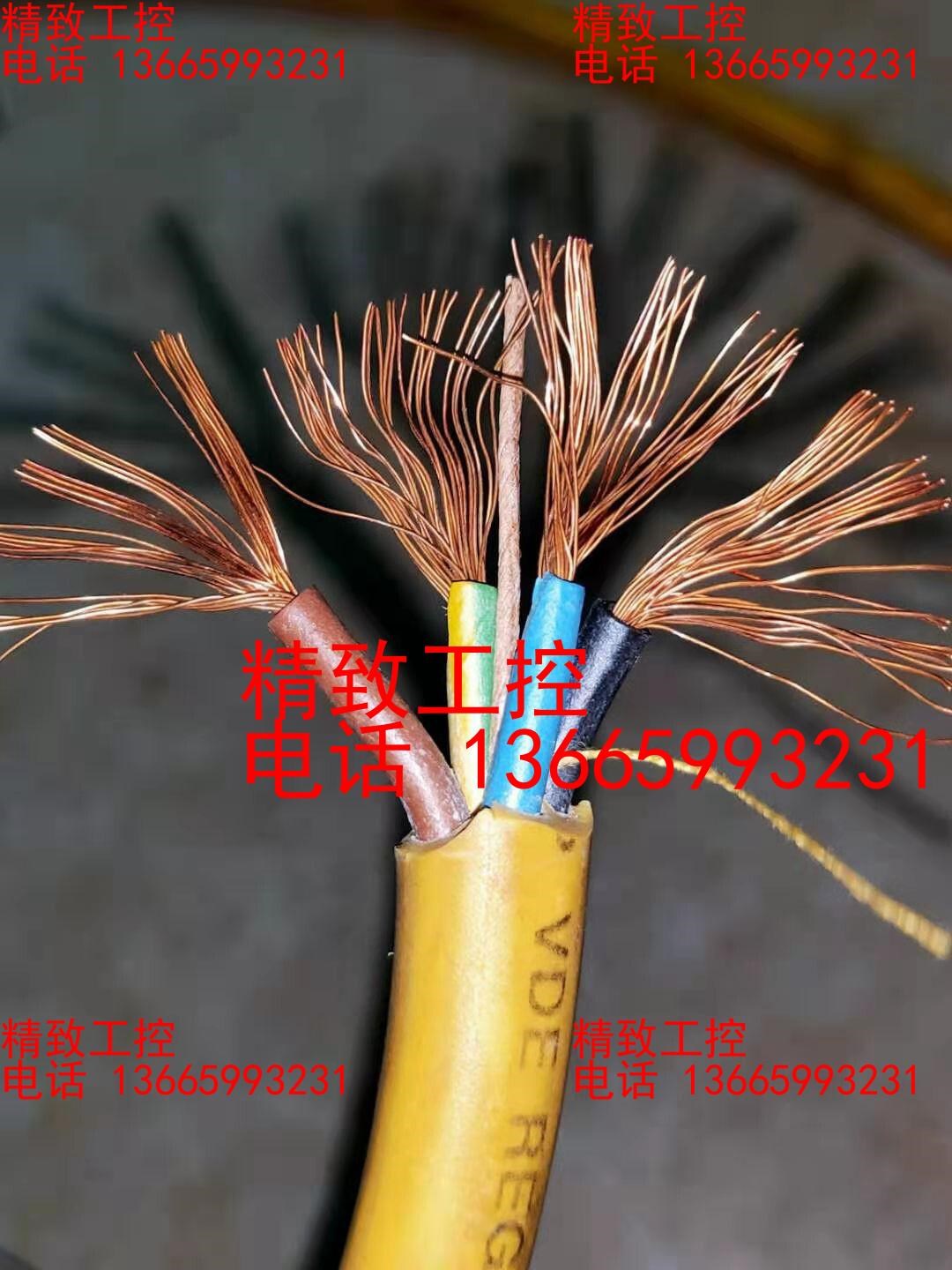 德国LAPP STUTTGART OLFLEX电源线，进口机