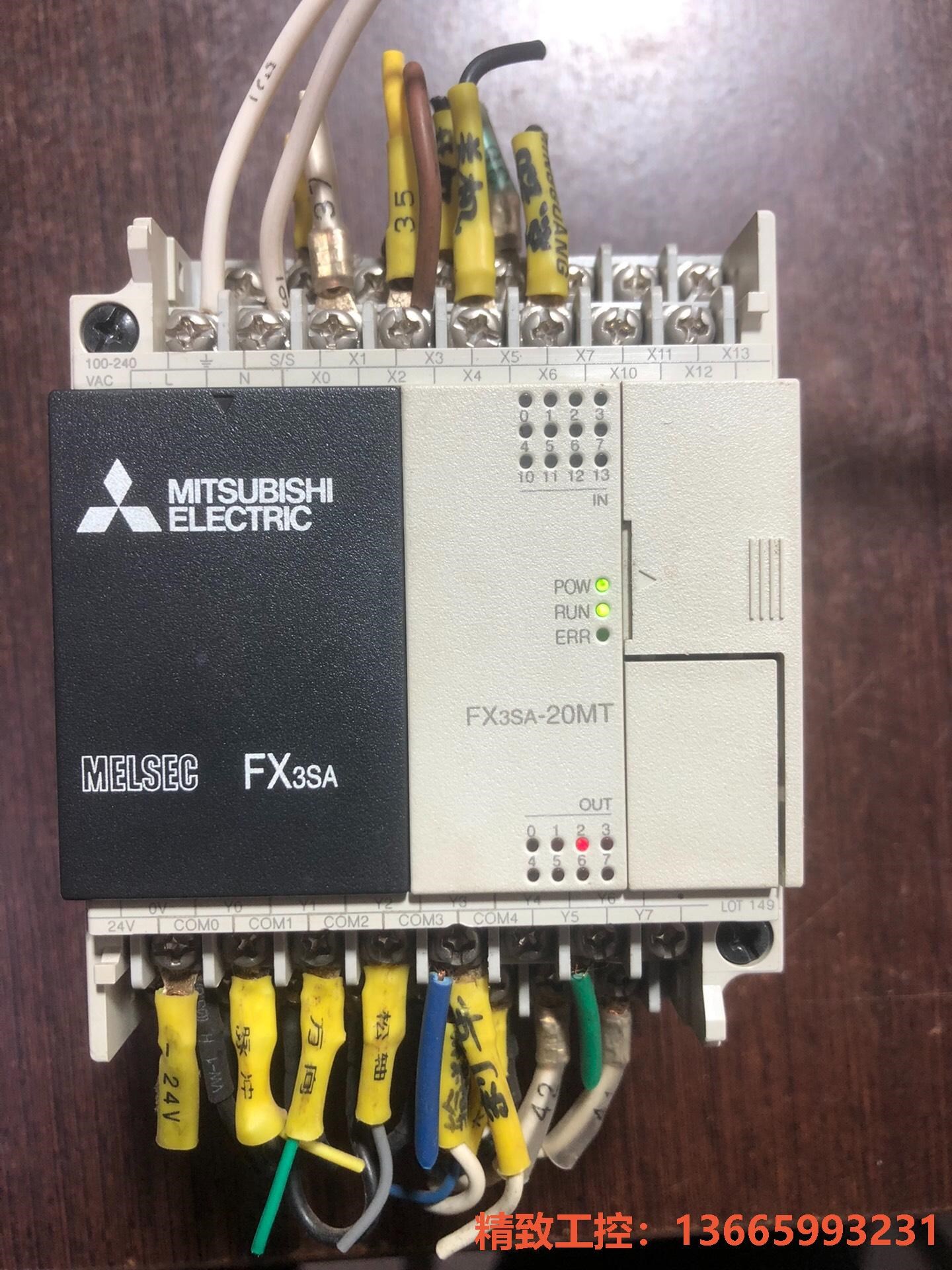 议价产品：三菱3SA