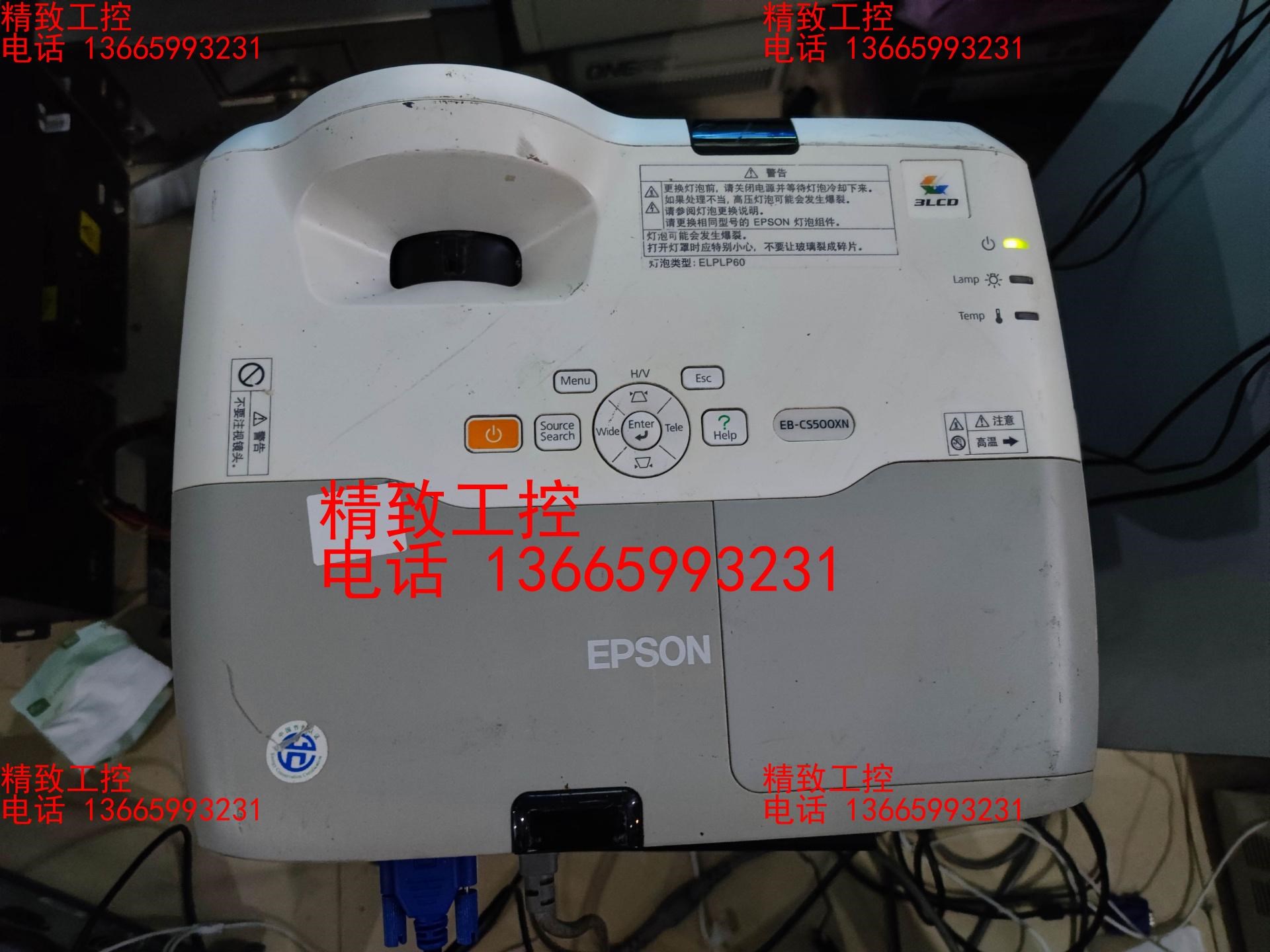 爱普生EB-CS500XN投影机 裸机无任何配件 成色外观效