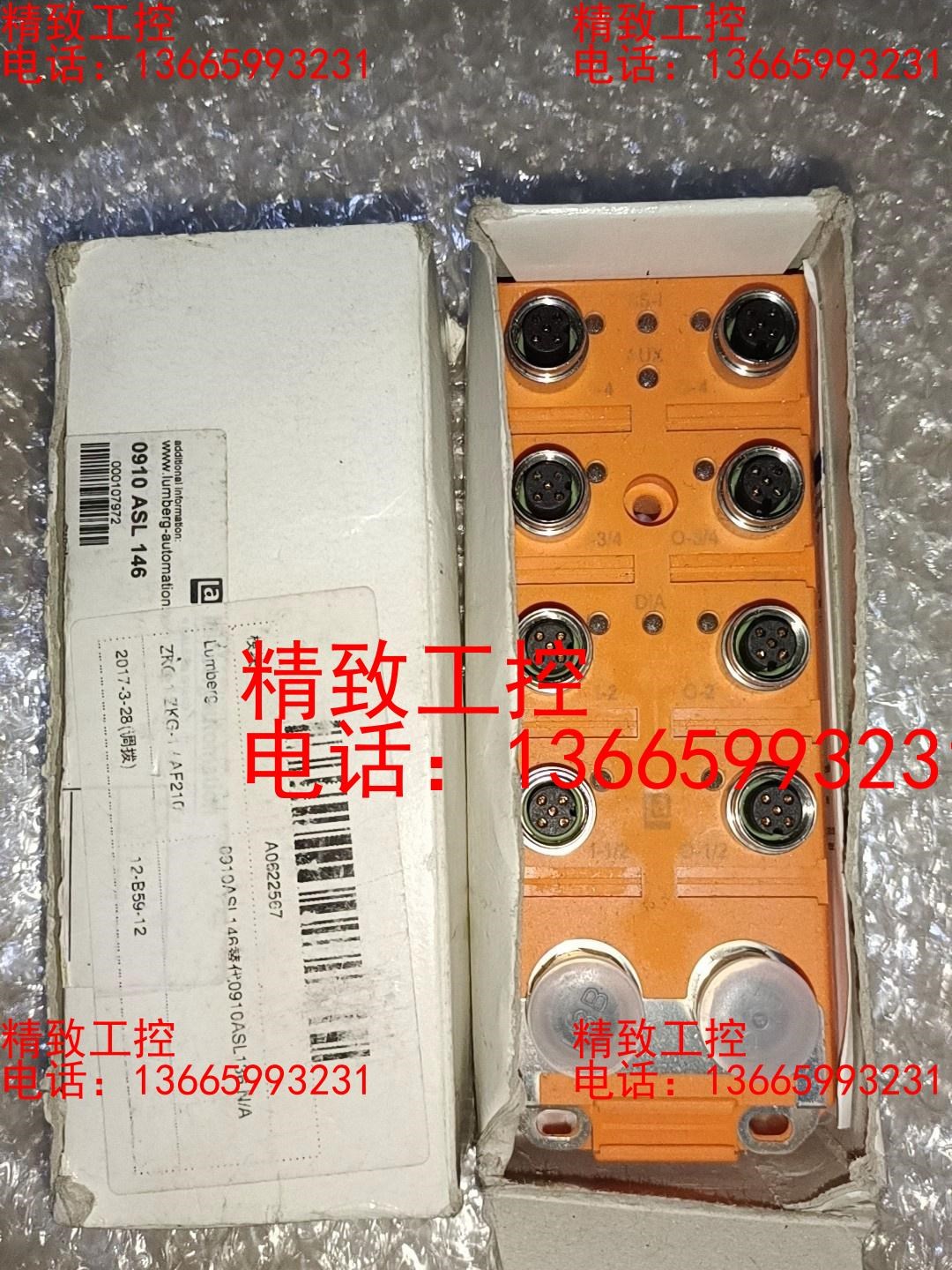 lumbergautomation模块 0910 ASL 1