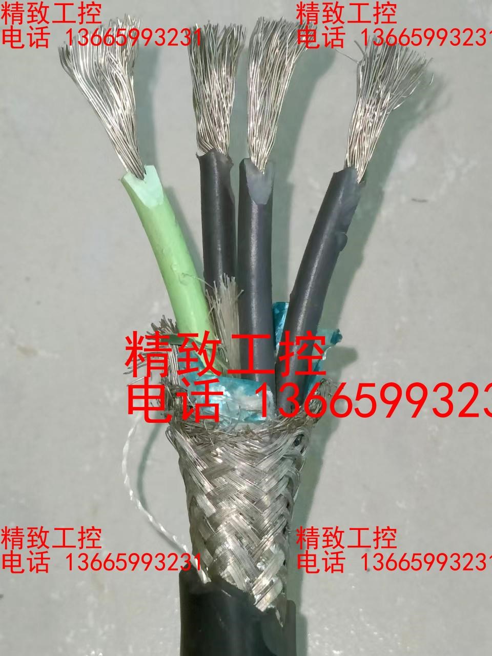 百通BELDEN电源线带屏蔽网.高级进口机械拆下，保证是进口