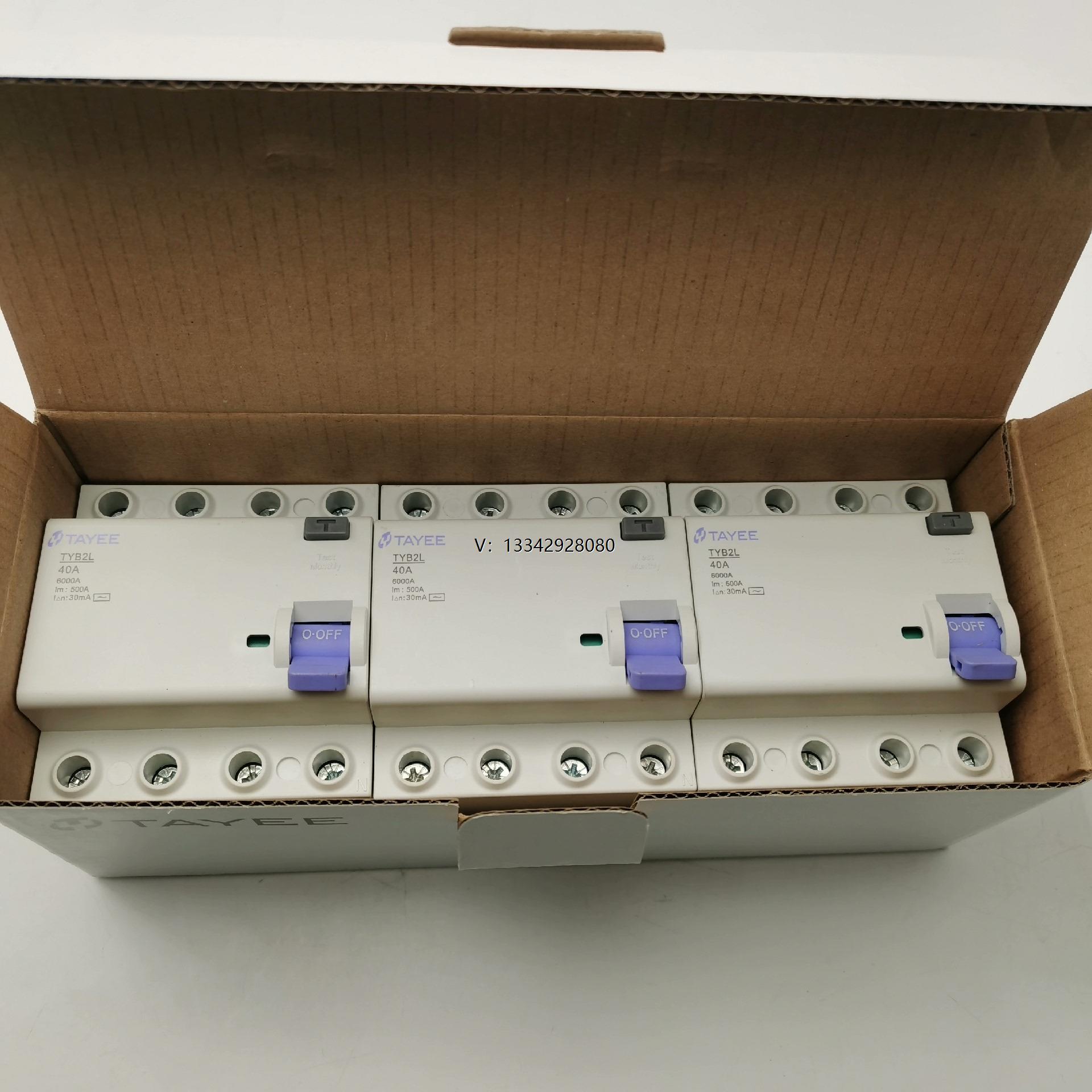 议价70余个TYB2L 4P40A 30mA AC型天逸漏电断路