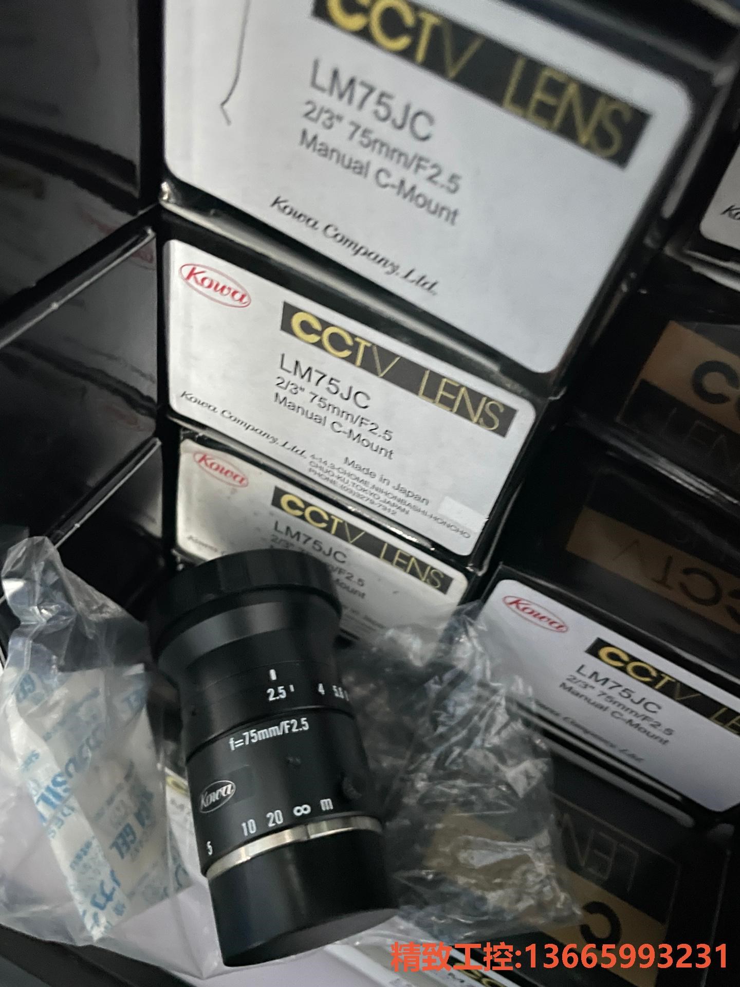 议价:kowa全新工业镜头,LM75JC,2/3,75mm/F2.