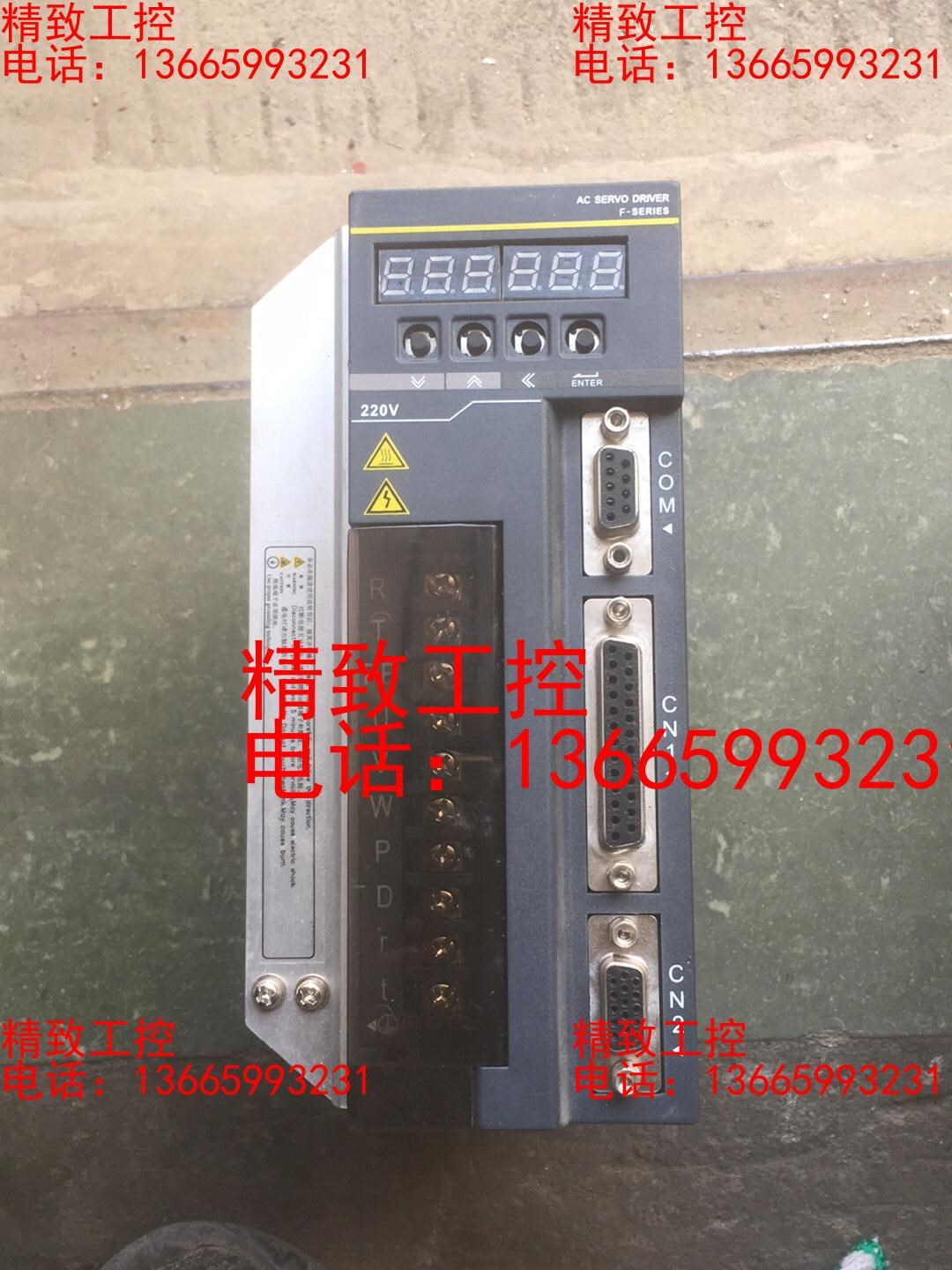 艾威图 EVTA  F-H08AT2 拆机包好，品相看图，