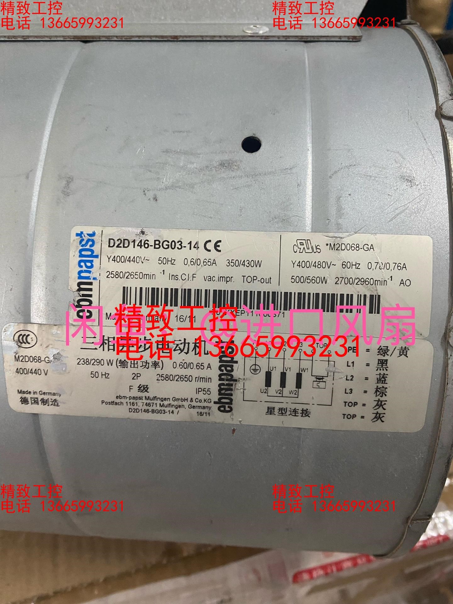 D2D146-BG03-14 Y400/440V 0.6/0