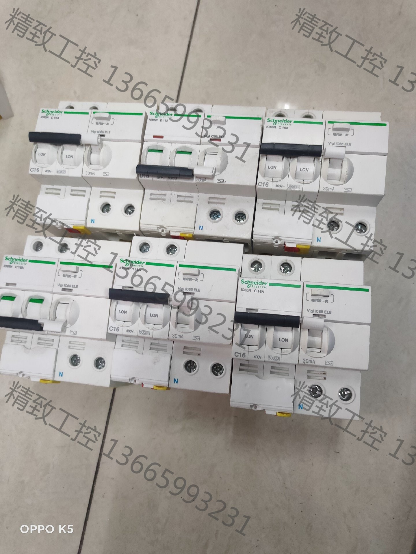 议价产品:ic65N c16A+vigi ic65ELE有30个。95