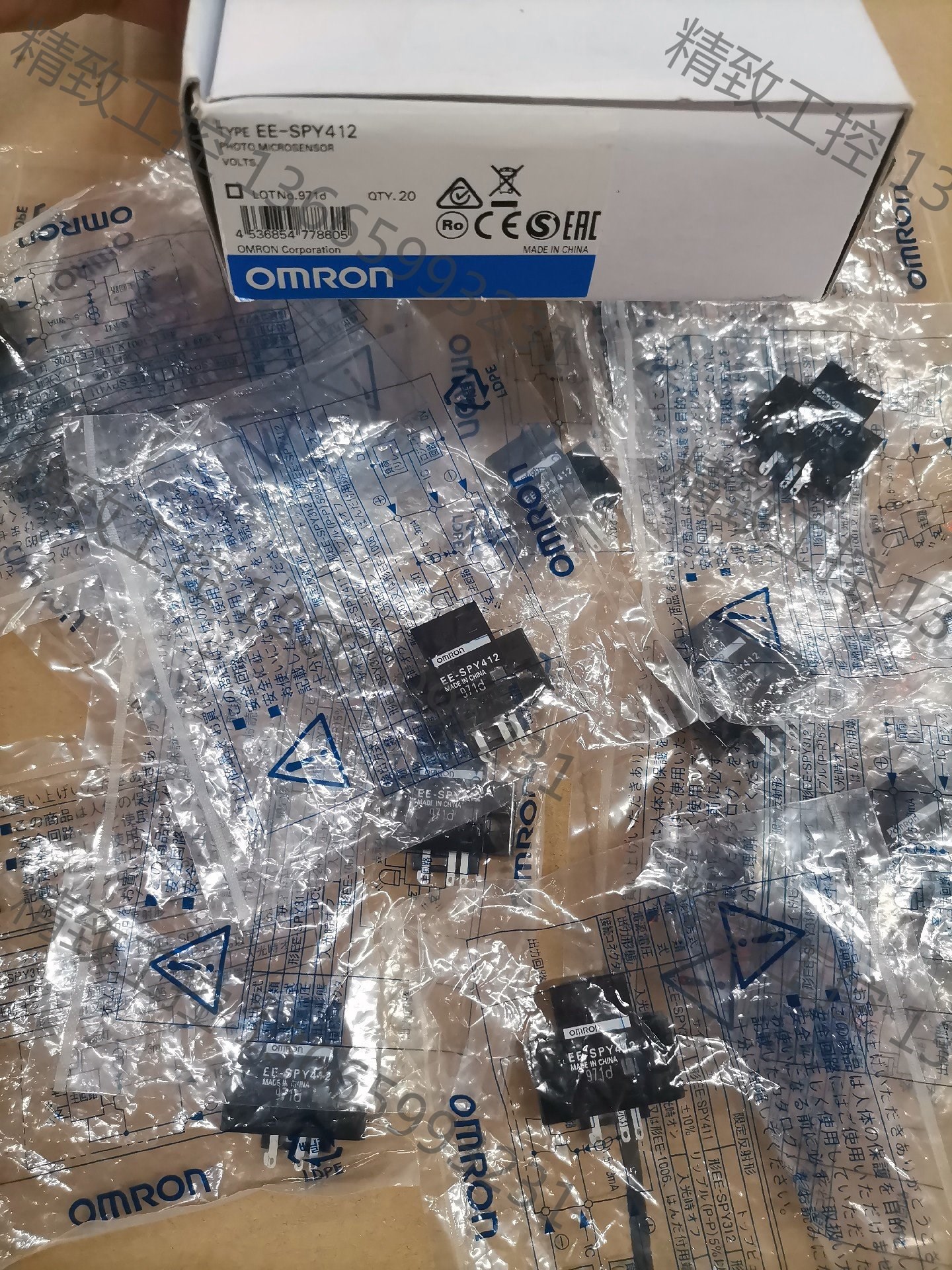 议价产品:欧姆龙传感器EE-SPY412全新原装正品