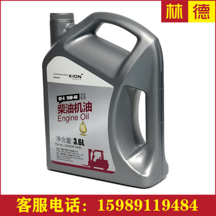林德叉车专用机油3.6L原工厂服务专有叉车柴油机油CF-4 15W-40