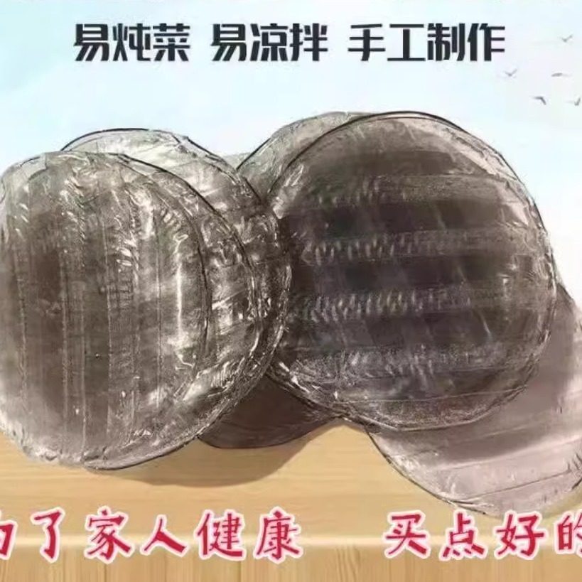 山东小粉皮凉拌火锅食材红薯粉条小圆粉特产干货,粮油调味/速食/干货/烘焙,方便粉丝/粉条,淘宝优惠券,粉丝福利购,淘宝优惠卷