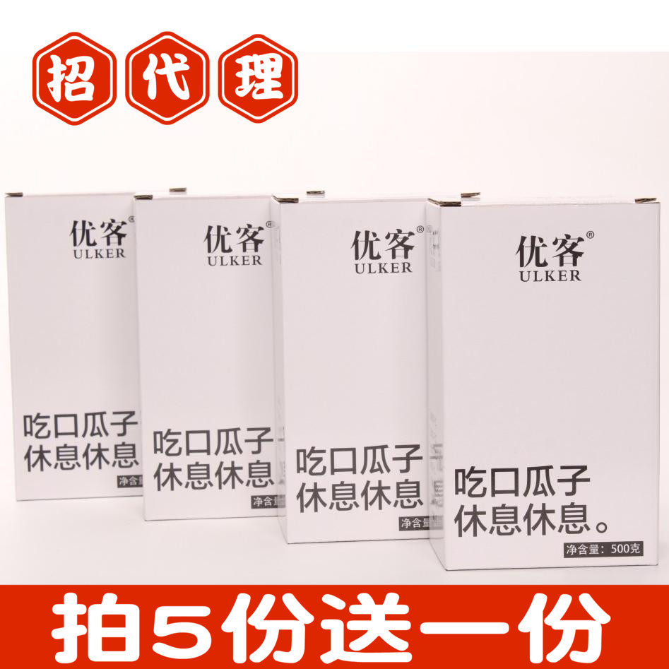 undefined51 Hugo Original flavor Shelled Sunflower Spiced Melon seeds Sunflower seed 4 Bakingundefinedin the Snacks/Nuts/Specialty , Hickory/Nuts/Roasting , Seeds  category - from Buy2taobao.com to provide professional Taobao agent buy service