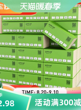 75抽每包300张云兔本色I00 %天然竹浆实惠包装面巾幼婴儿餐巾纸