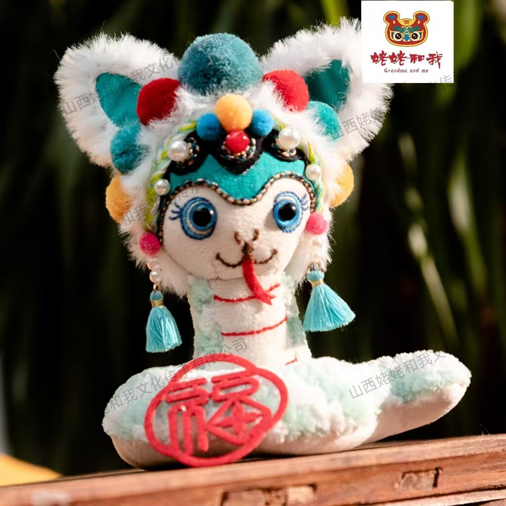 姥姥和我手工艺品新国潮蛇年新品