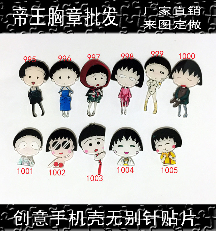 Broche en plexiglas - Ref 1182514 Image 1