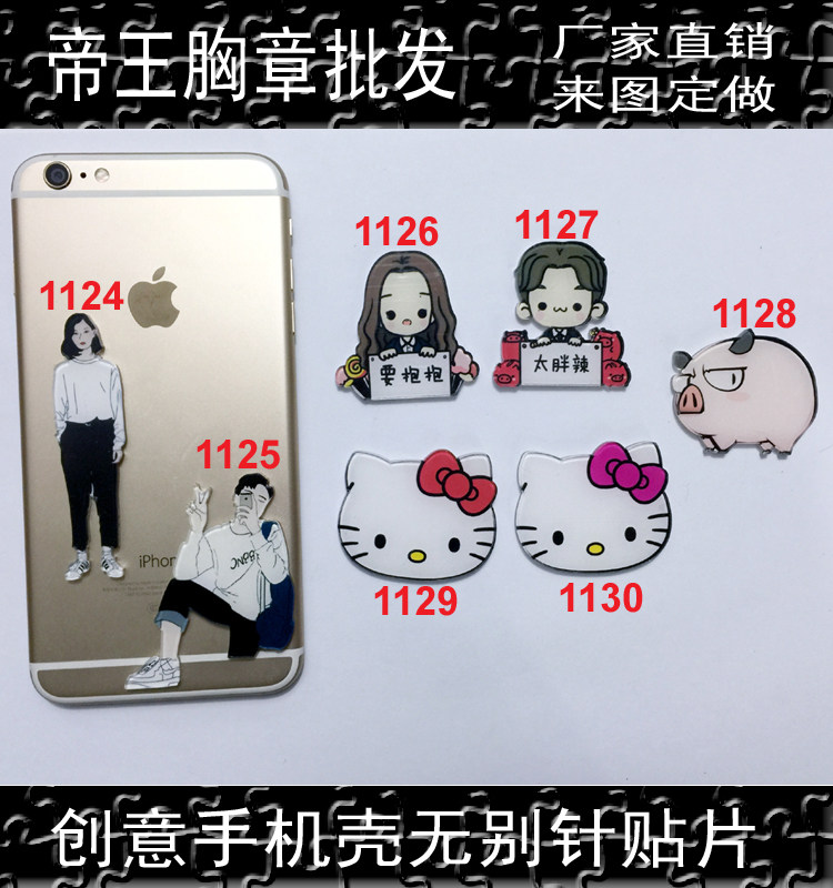 Broche en plexiglas - Ref 1182379 Image 1