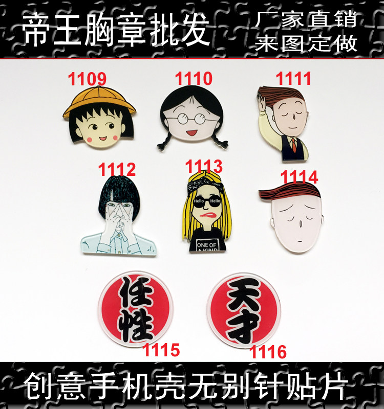 Broche en plexiglas - Ref 1182341 Image 1