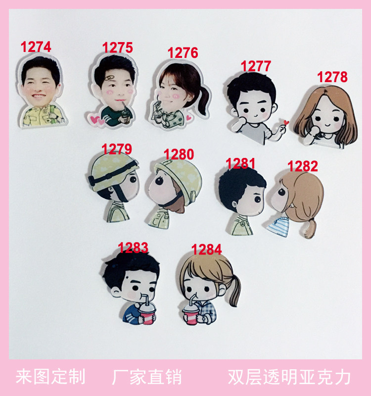 Broche en plexiglas - Ref 1182346 Image 1