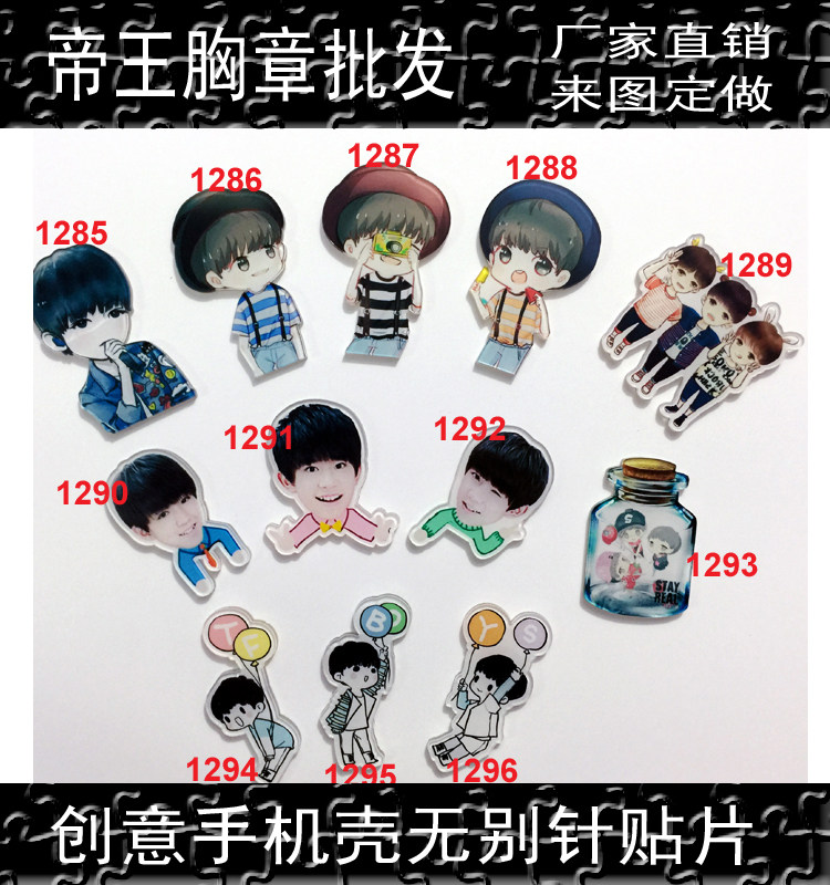 Broche en plexiglas - Ref 1182234 Image 1