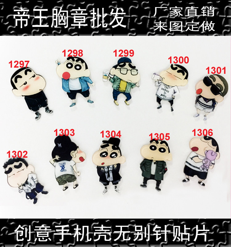 Broche en plexiglas - Ref 1182381 Image 1