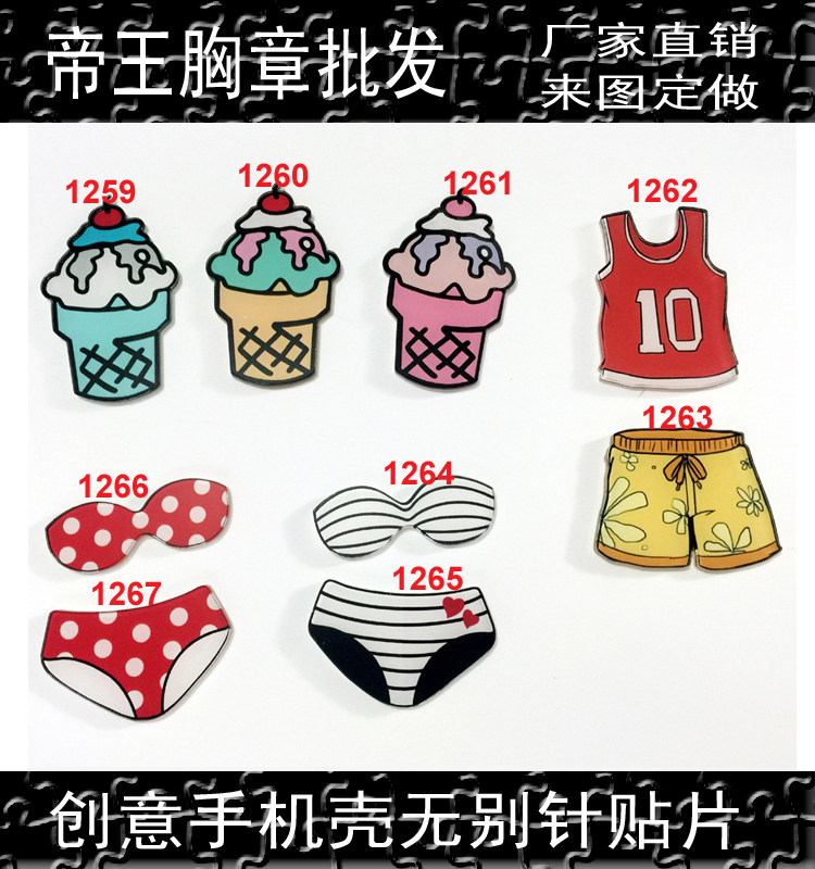 Broche en plexiglas - Ref 1182332 Image 1