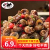 Товары от 抓鱼的猫旗舰店