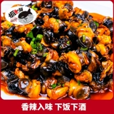 [Кошка поймала рыбу] 180G*2 острые горячие и кислые приготовленные на приготовленных пищах.