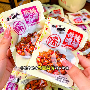 抓鱼的猫香辣嗦螺50包每包仅0.77