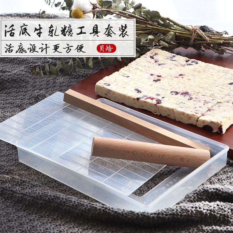 做牛軋糖工具套裝 手工雪花酥diy制作切割模具盤不粘硅膠烘焙家用